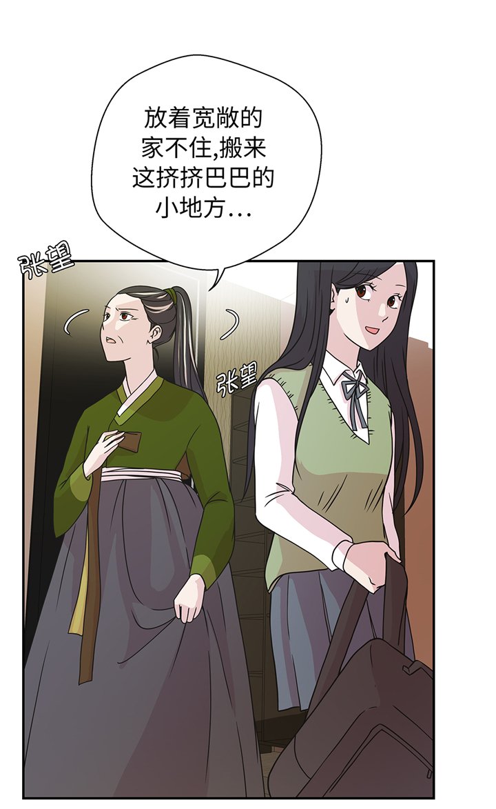 第77章：庆典前夕