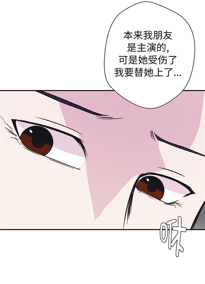 第77章：庆典前夕