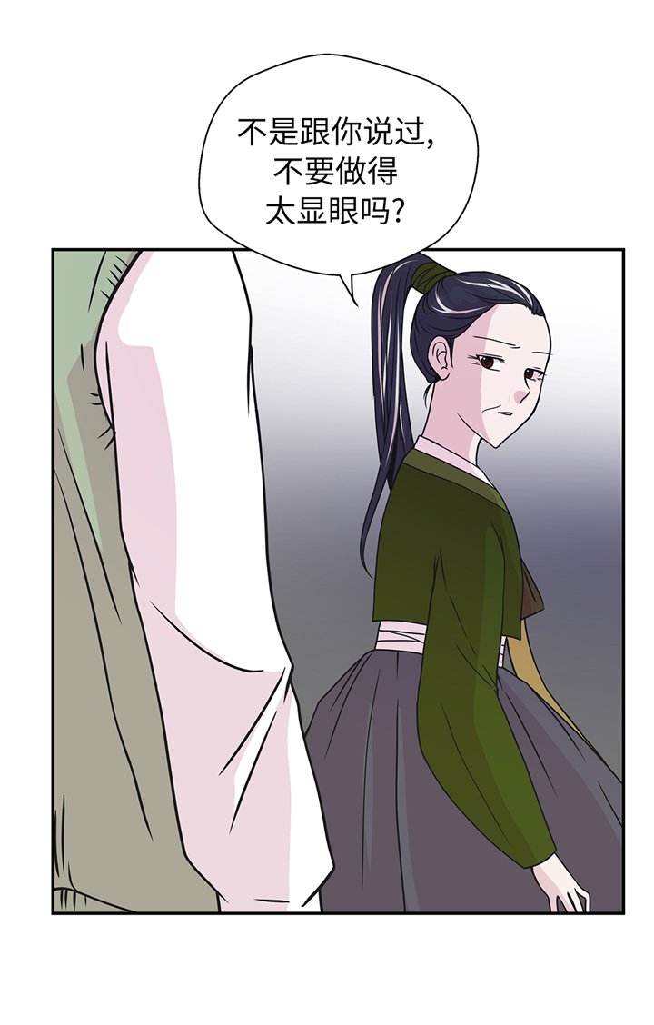 第77章：庆典前夕