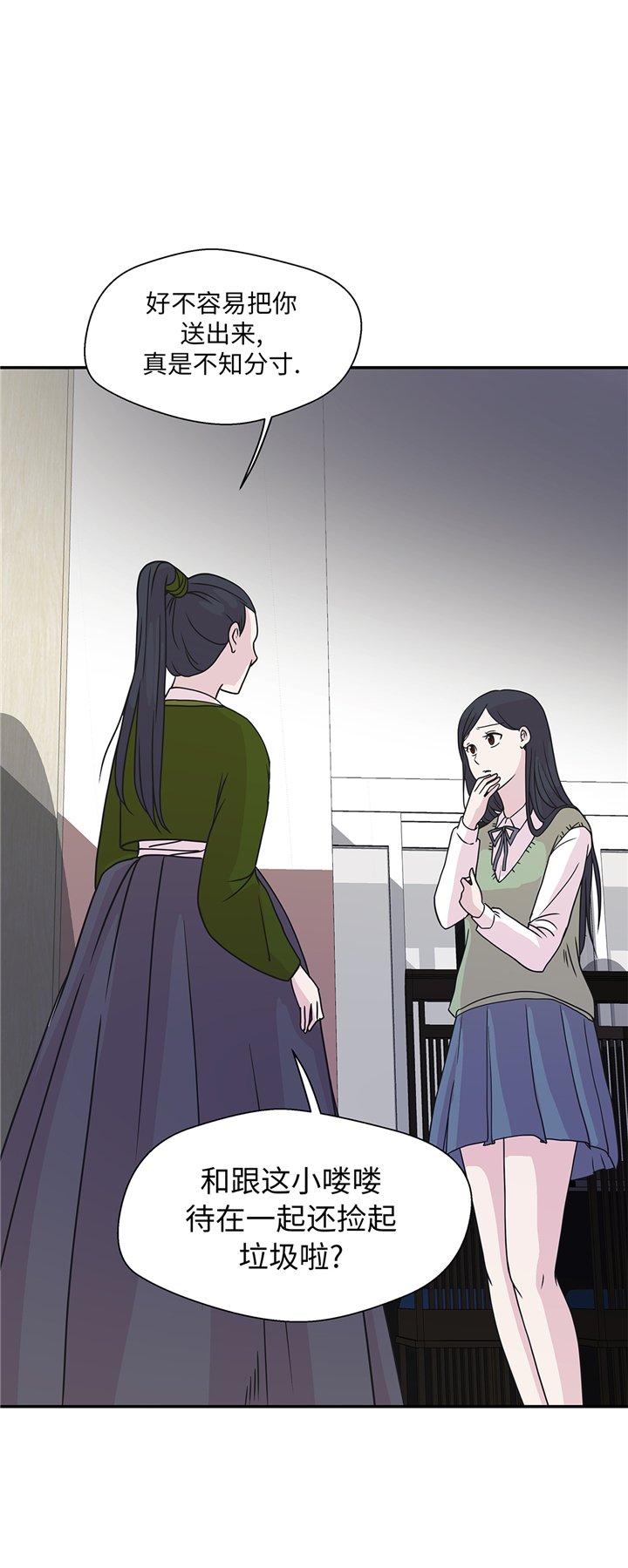 第77章：庆典前夕