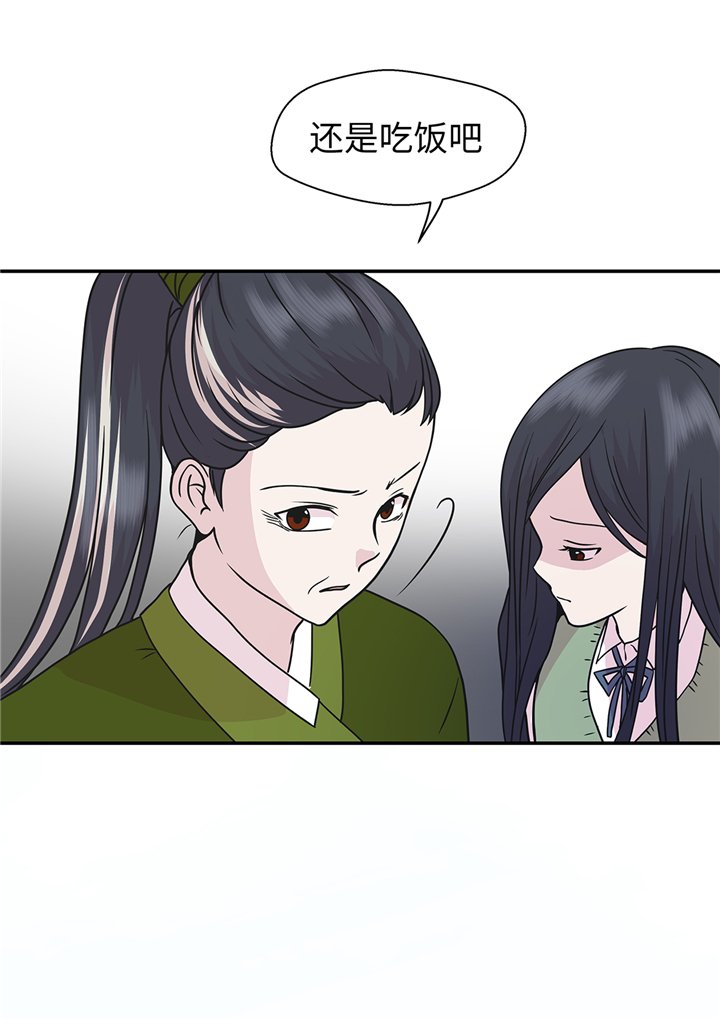 第77章：庆典前夕