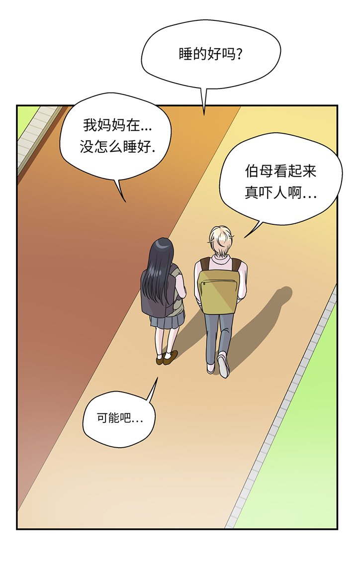 第77章：庆典前夕