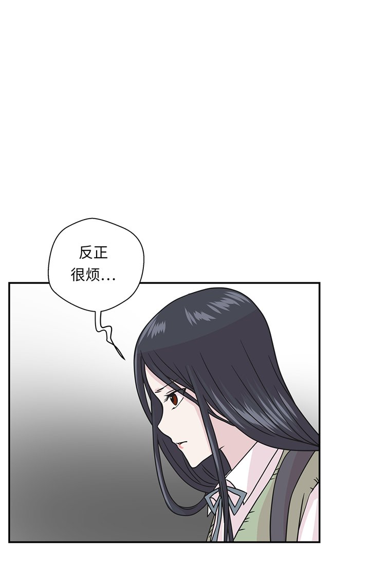 第77章：庆典前夕