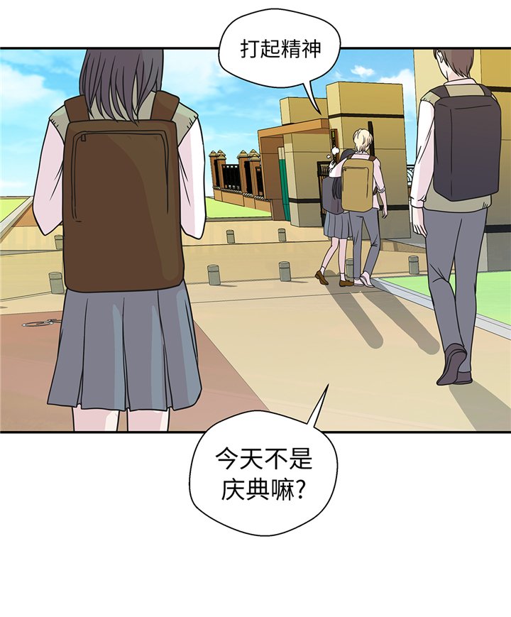 第77章：庆典前夕
