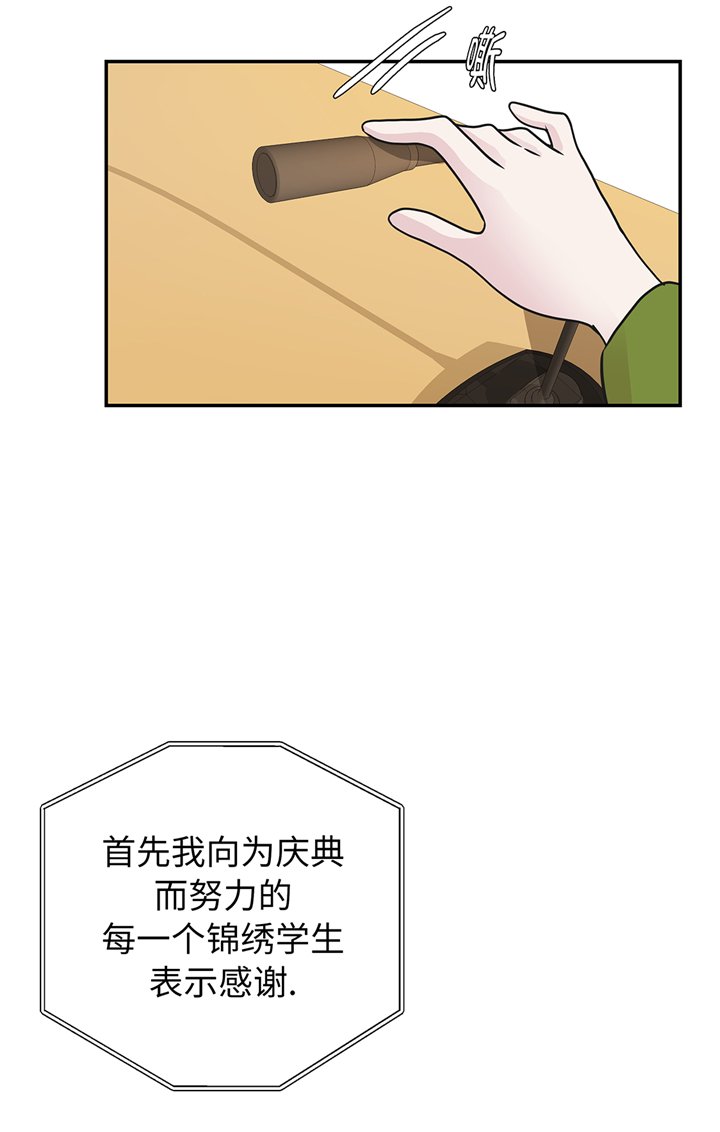第78章：自然流露的表演