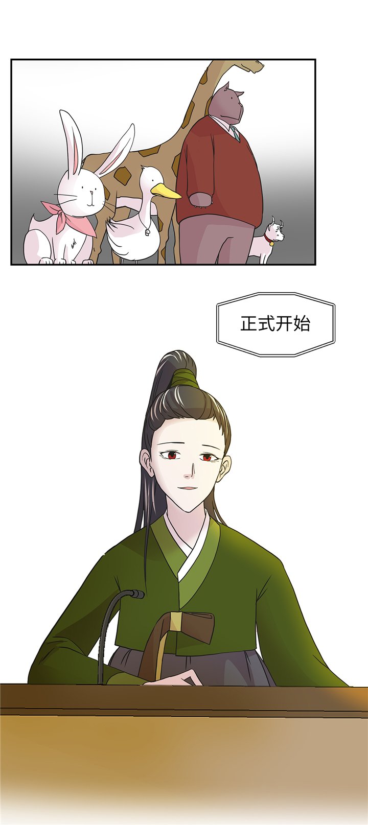 第78章：自然流露的表演