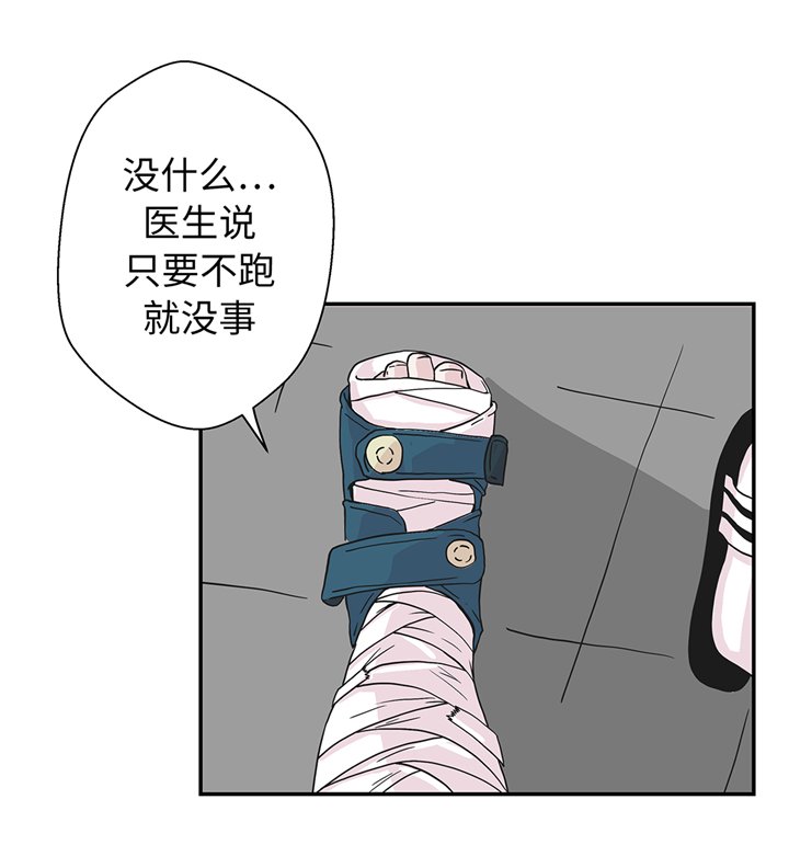 第78章：自然流露的表演