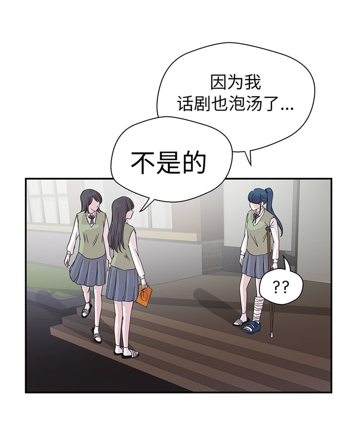 第78章：自然流露的表演