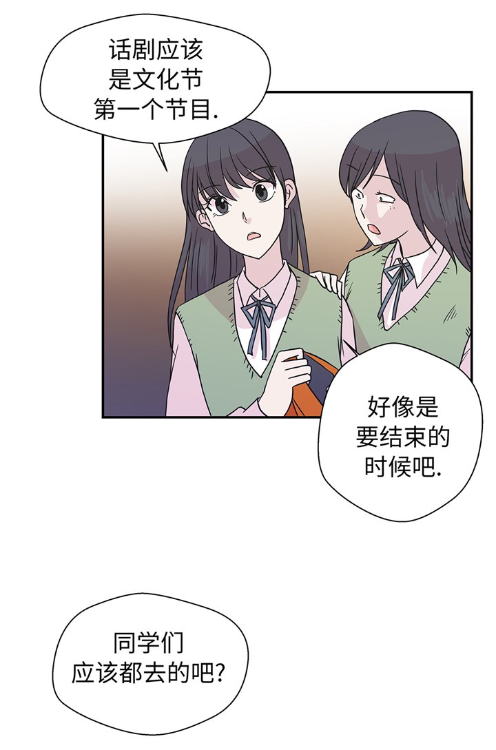 第78章：自然流露的表演
