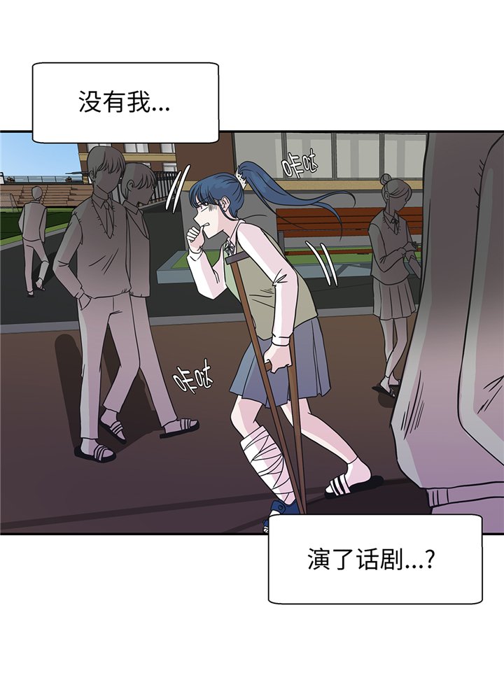 第78章：自然流露的表演