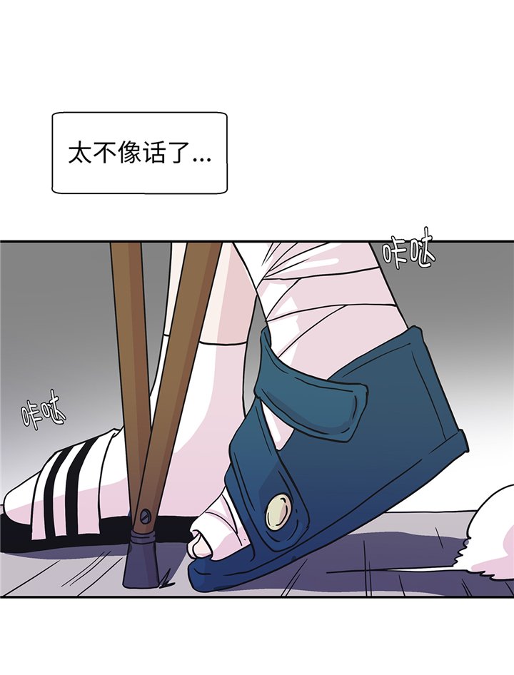 第78章：自然流露的表演
