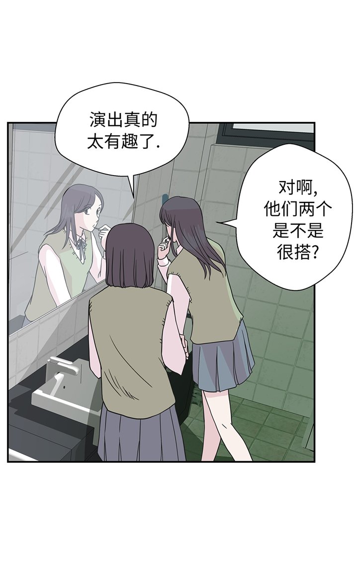 第78章：自然流露的表演