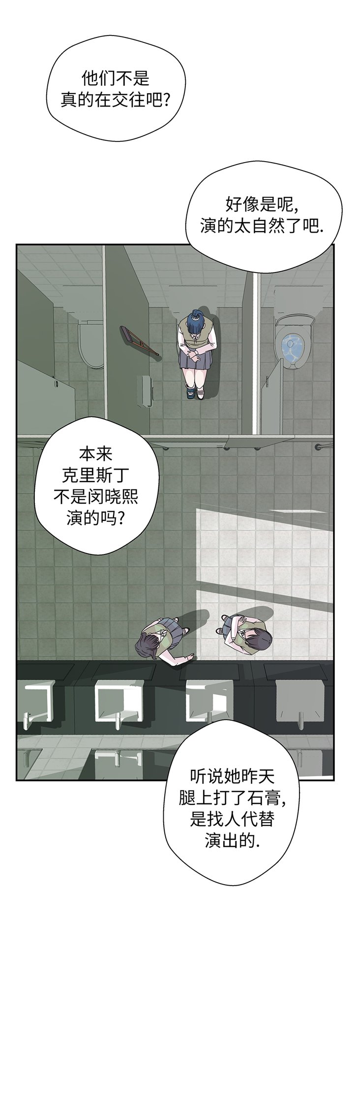 第78章：自然流露的表演