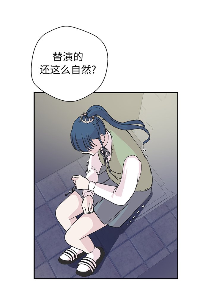 第79章：埋没？嫉妒？