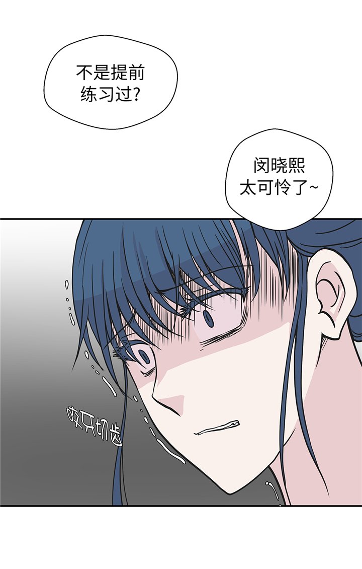 第79章：埋没？嫉妒？