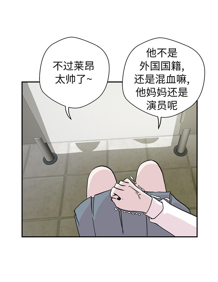 第79章：埋没？嫉妒？