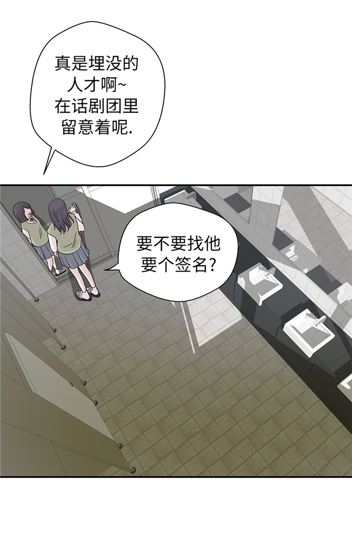 第79章：埋没？嫉妒？