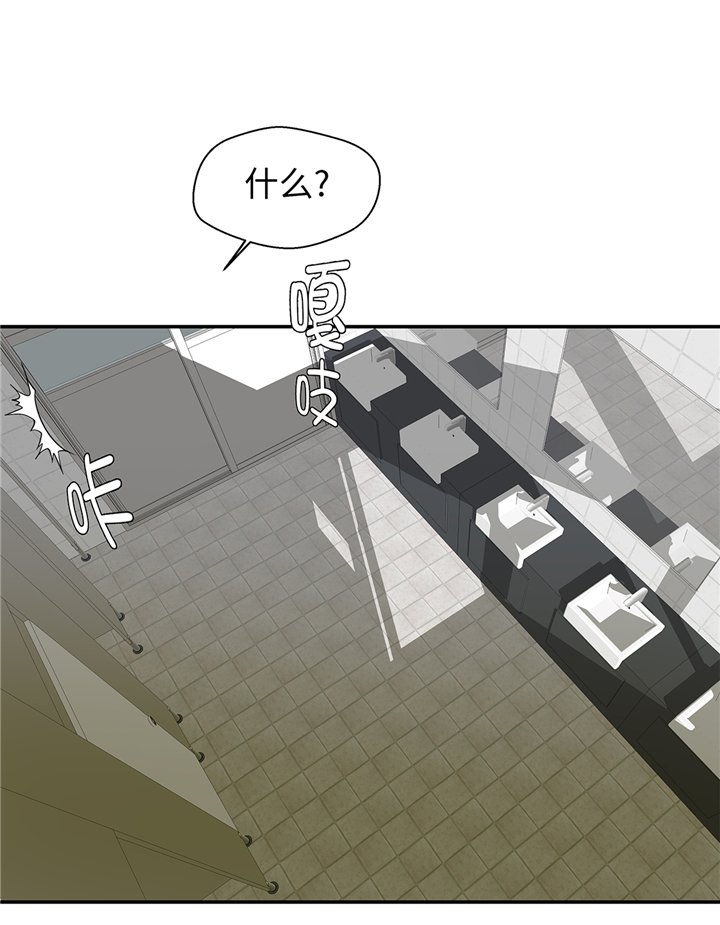 第79章：埋没？嫉妒？