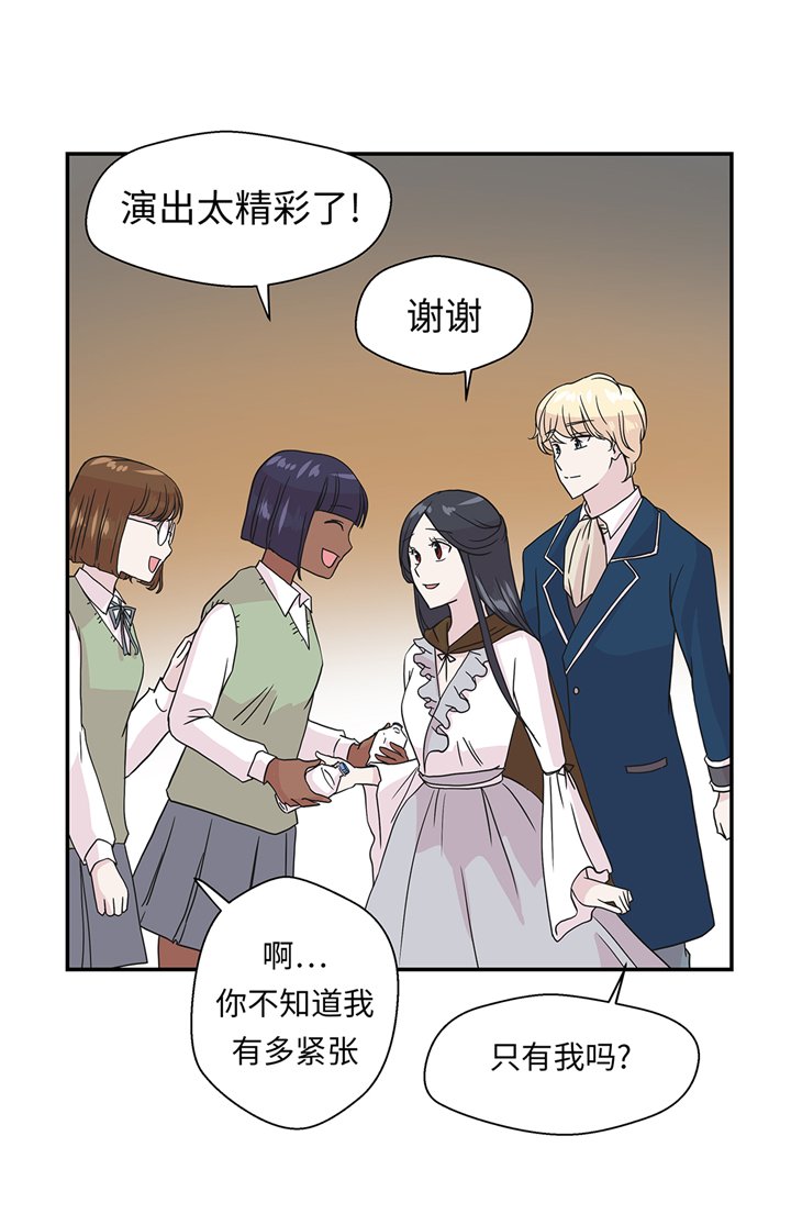 第79章：埋没？嫉妒？