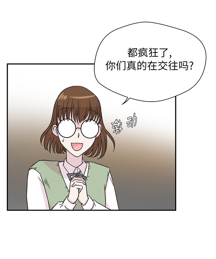 第79章：埋没？嫉妒？