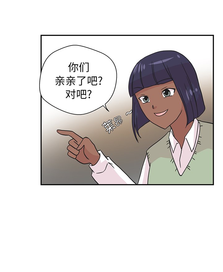 第79章：埋没？嫉妒？