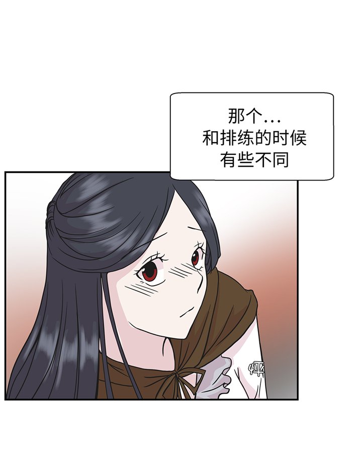 第79章：埋没？嫉妒？
