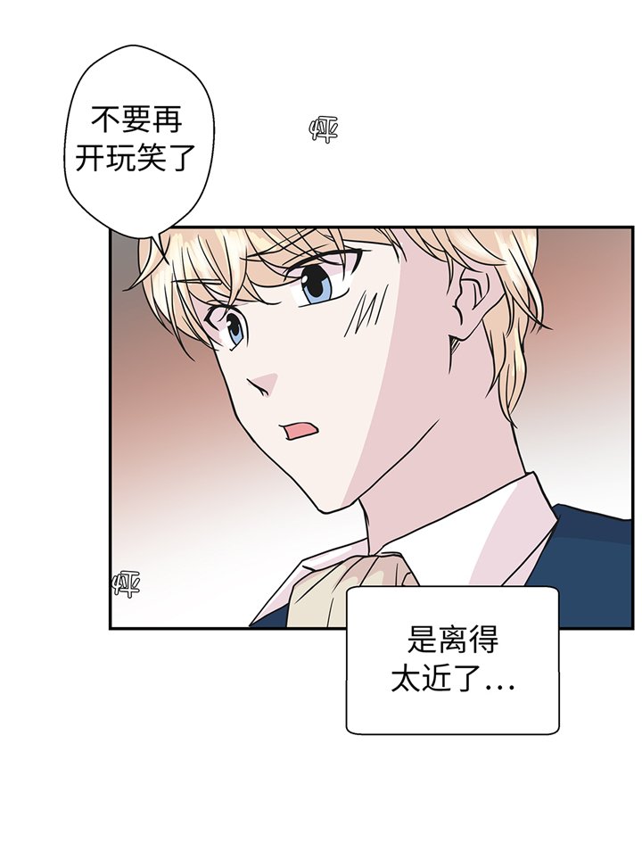 第79章：埋没？嫉妒？