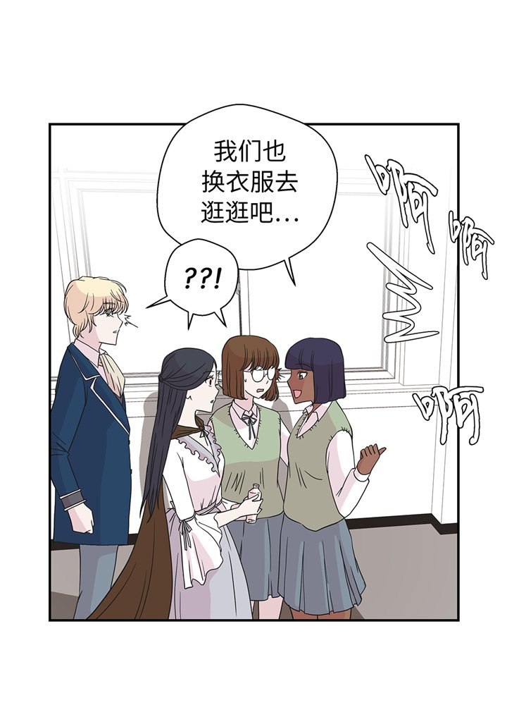 第79章：埋没？嫉妒？