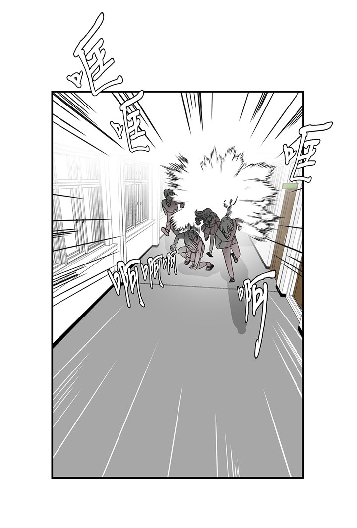 第79章：埋没？嫉妒？