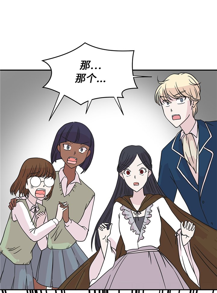 第79章：埋没？嫉妒？