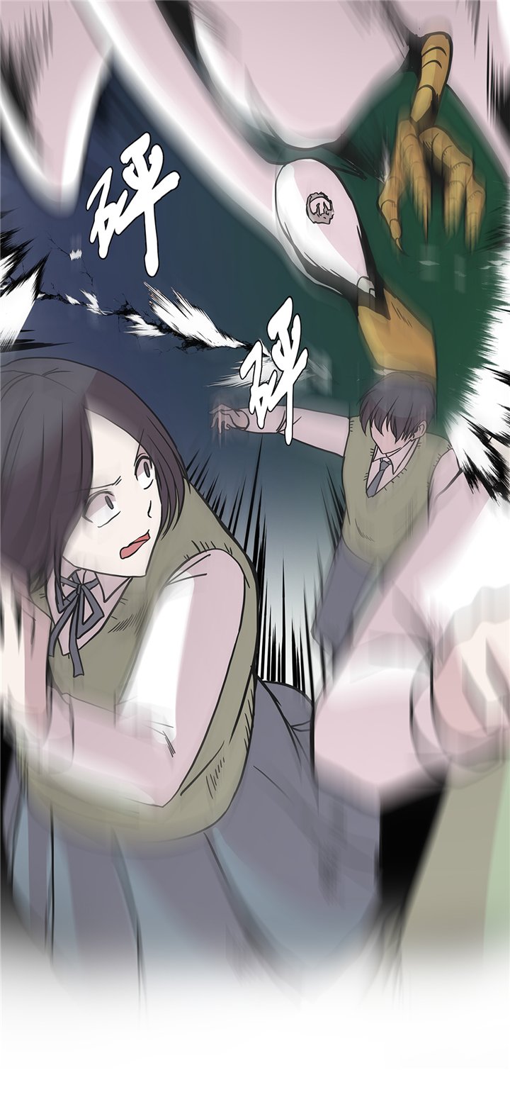 第79章：埋没？嫉妒？