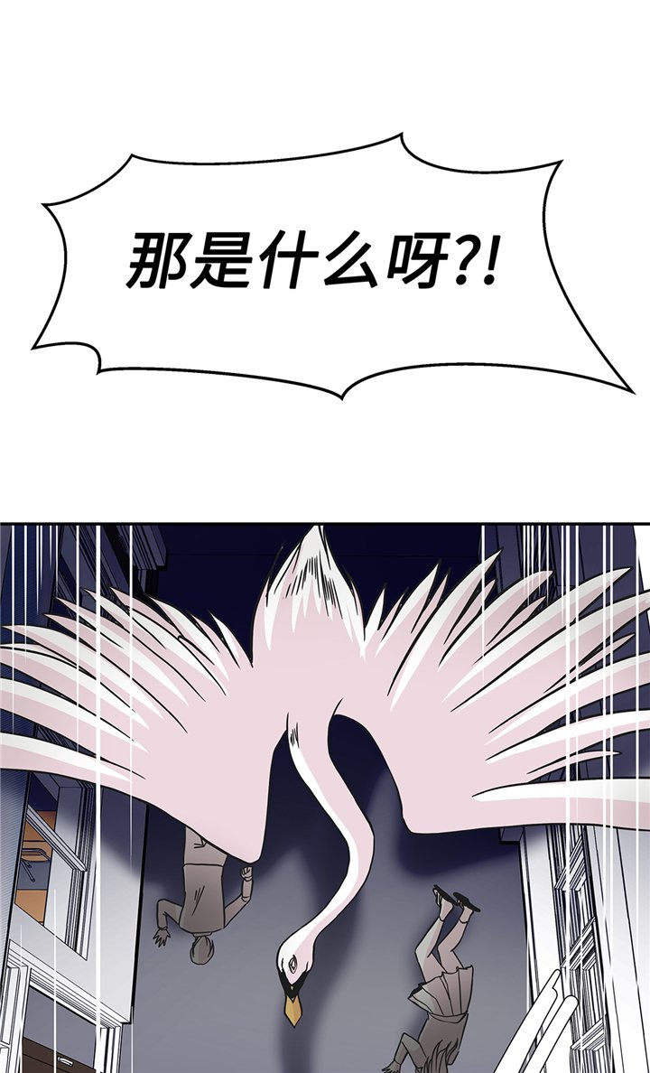 第79章：埋没？嫉妒？