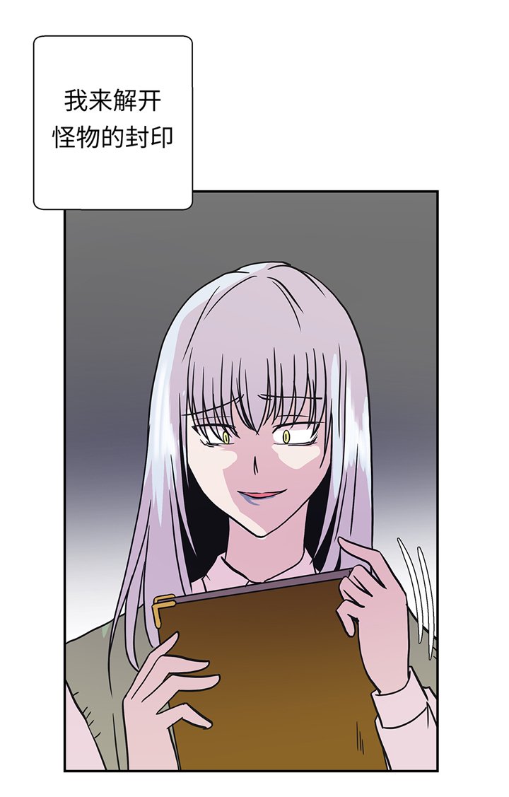 第79章：埋没？嫉妒？