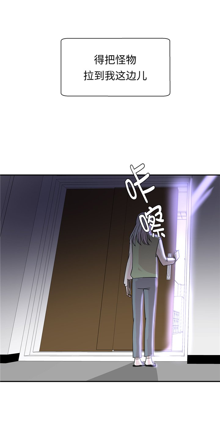 第79章：埋没？嫉妒？