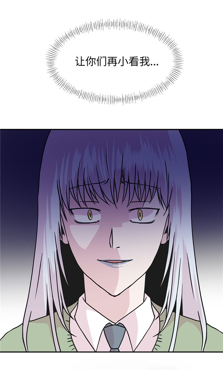 第79章：埋没？嫉妒？