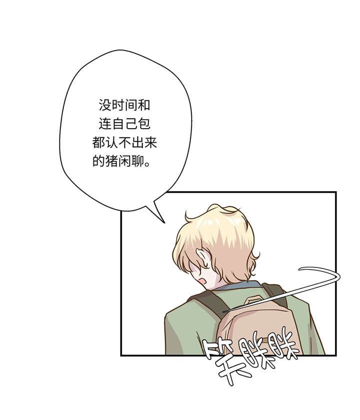 第8章：展示能力吧(上)