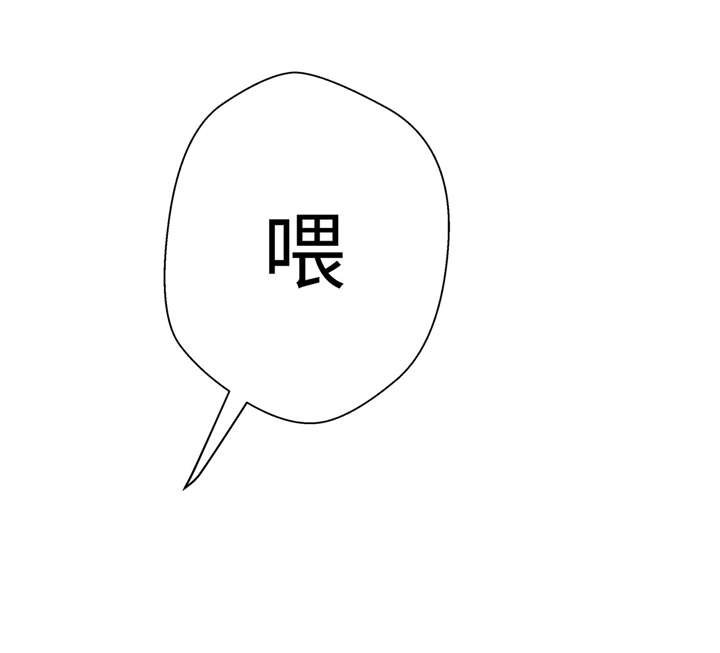 第8章：展示能力吧(上)