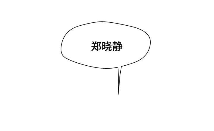 第8章：展示能力吧(上)
