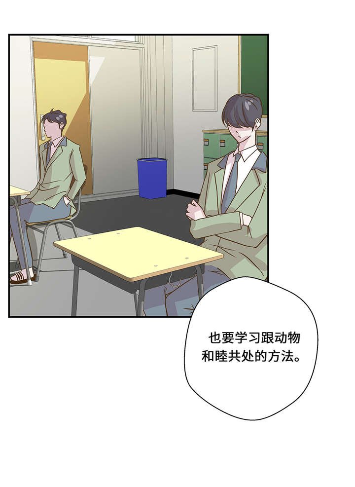 第8章：展示能力吧(上)