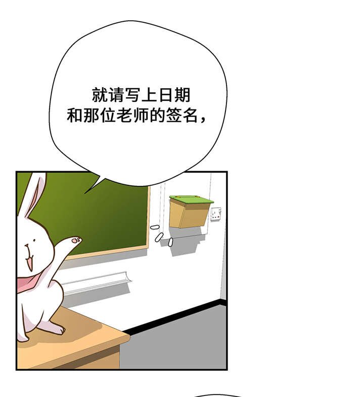 第8章：展示能力吧(上)