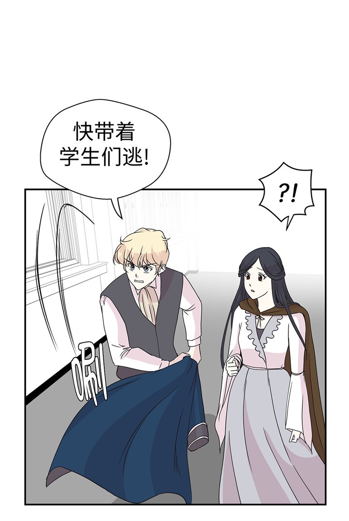 第80章：激烈的战斗