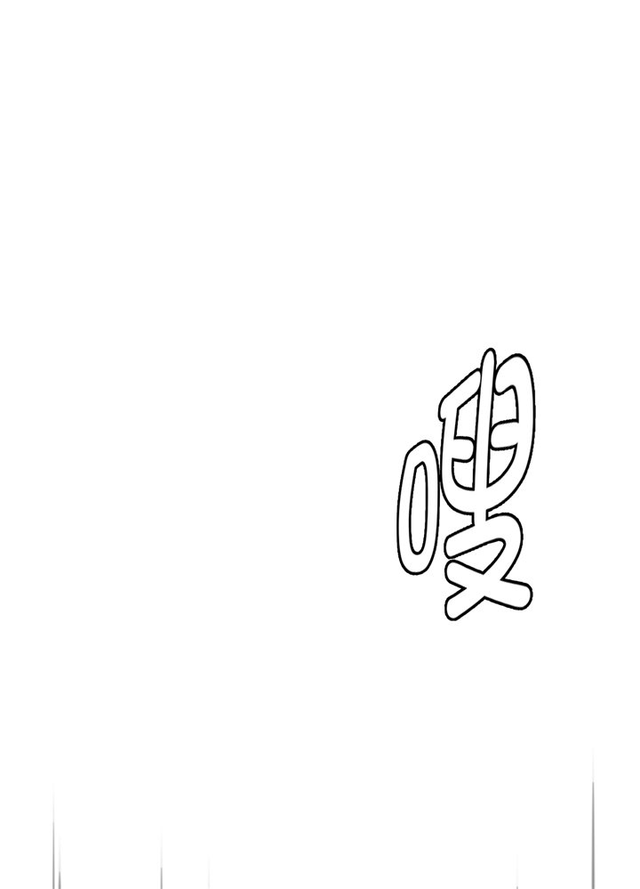 第80章：激烈的战斗