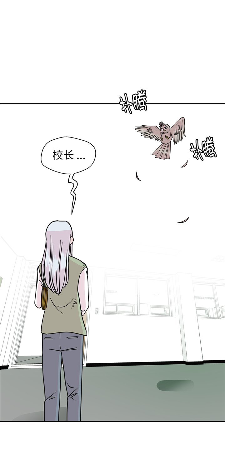 第81章：会场袭击