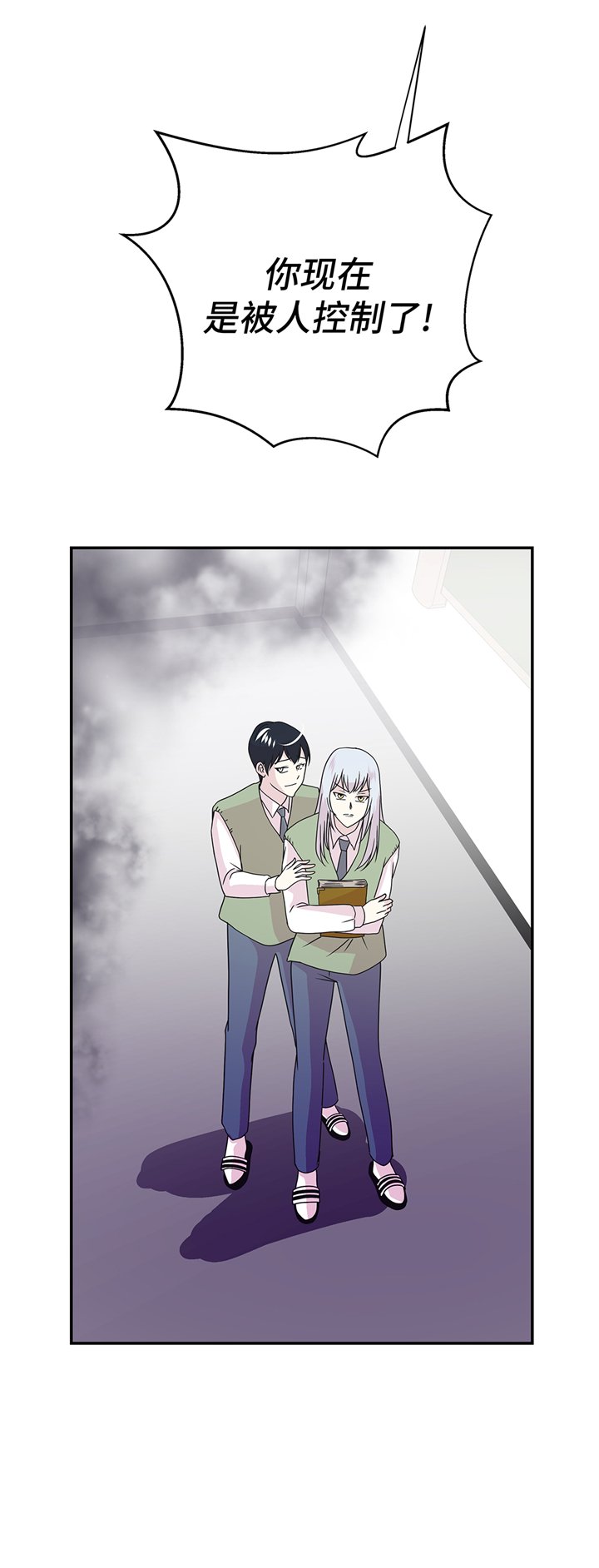 第81章：会场袭击