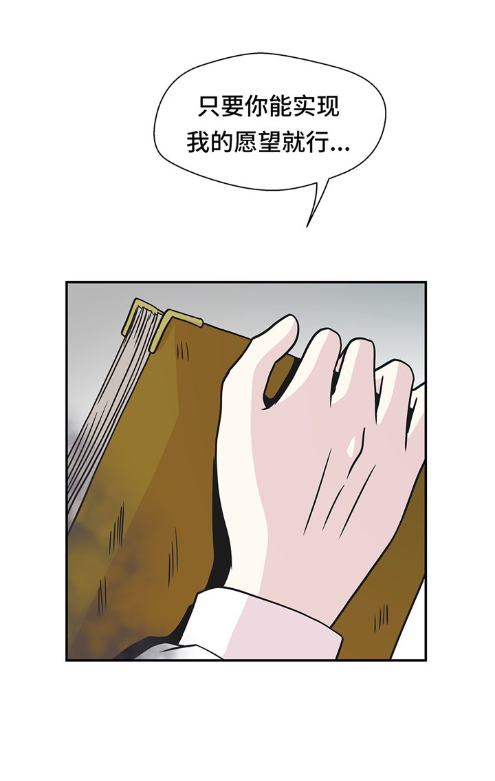 第81章：会场袭击