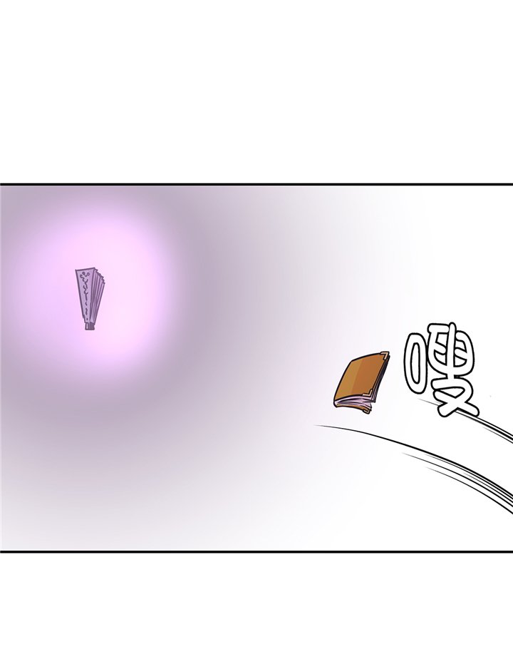 第81章：会场袭击