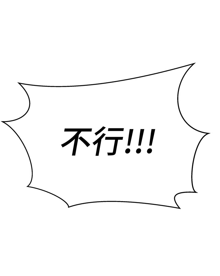 第81章：会场袭击
