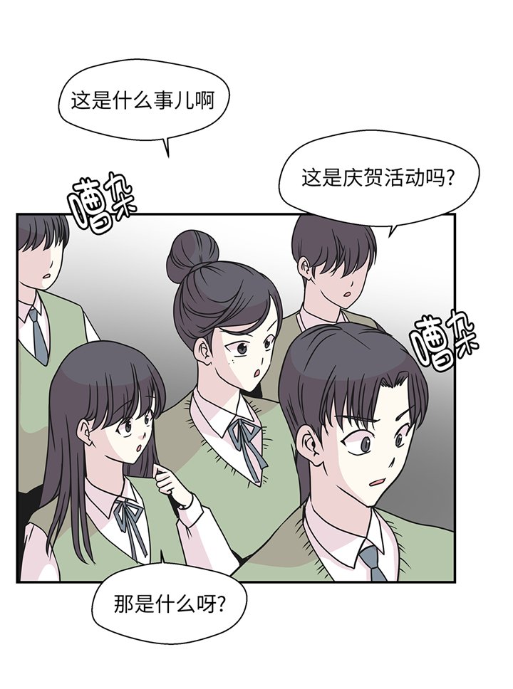 第81章：会场袭击
