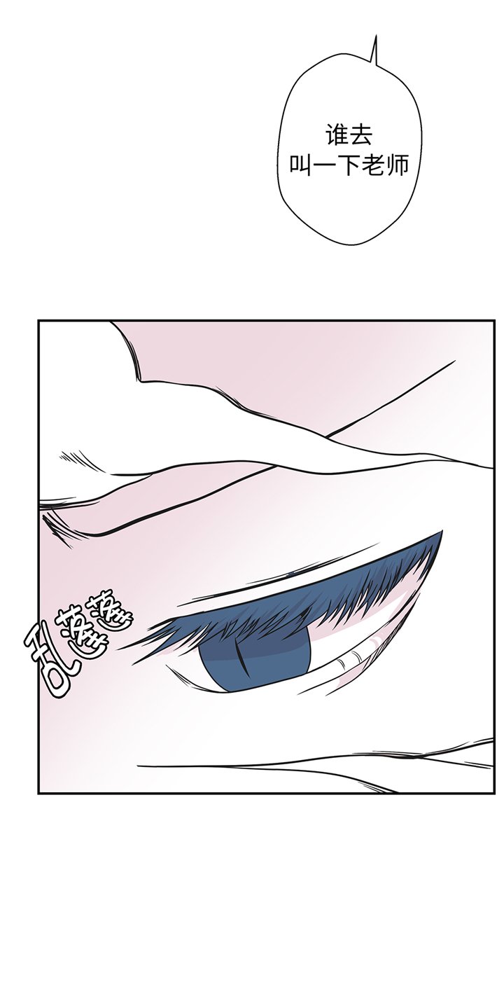第81章：会场袭击