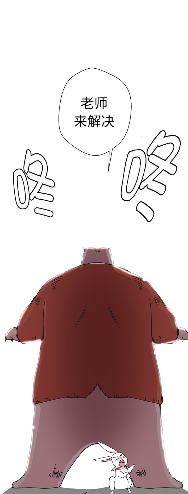 第81章：会场袭击